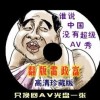 澳门开奖结果,开奖结果记录图表今2023年3月60期